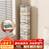 SKAAN隐形书架落地简易书柜客厅置物架飘窗床头夹缝窄小型钢制铁艺书架 创意书本收纳架 加大款米白/8层