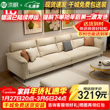 沐眠科技布沙发客厅家用现代简约小户型贵妃布艺沙发TR-8821 3.5+贵妃