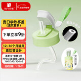 安配宽口直饮管学饮水杯盖 奶瓶配件 绿色 （适配贝亲第3代宽口奶瓶）