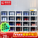 爱丽思（IRIS） 鞋盒aj鞋盒子手办透明收纳盒鞋架收纳箱鞋柜男士球鞋皮鞋整理丝 【40码内可装高13cm】2只装