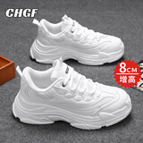 CHGF增高鞋男士隐形内增高休闲男鞋秋冬季透气老爹鞋男百搭运动鞋子男 2081白色【网面】-增高8cm 40 (运动码)