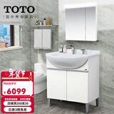 TOTO浴室柜组合一体盆LDSW753W简约一体75cm卫生间小户型浴室柜(06-D) 柜+龙头+60cm镜柜[除雾带灯]75cm