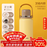 希乐保温杯316不锈钢大容量手提水杯男女士户外运动学生便携泡茶杯子