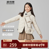 波司登25年秋季羽绒服鸭绒男女儿童5A抗菌四防合体短款轻薄外套