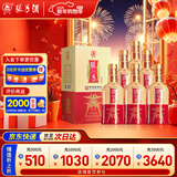 张弓 商韵 浓香型白酒 52度 500ml*6瓶 整箱装