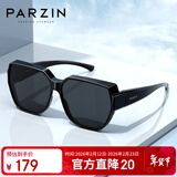 帕森（PARZIN）【可套近视眼镜】偏光太阳镜男女款轻盈防晒驾驶墨镜礼物PZ12107