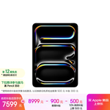 Apple/苹果【教育优惠】iPad Pro11英寸 M5芯片 2025年新款平板电脑 256G WLAN版 深空黑色