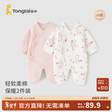 童泰婴儿衣服新生儿连体衣秋冬季夹棉保暖宝宝衣服纯棉蝴蝶哈衣2件装 粉色小兔 66cm