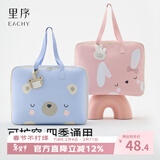 EACHY幼儿园被子收纳袋棉被衣服专用防水防潮牛津布大容量手提袋-蓝熊