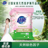 超能 多彩芸柔洗衣粉 浪漫樱花香 5.76斤 含天然皂粒 低泡(产品升级