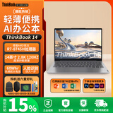 ThinkPad联想ThinkBook 14+/16+可选 酷睿UItra笔记本电脑锐龙R7高性能轻薄商务办公游戏校园大学生手提本 【TB14】锐龙R7-8745H系列2.8k屏 基础配置：16G内存