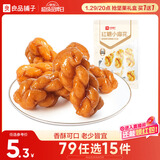 良品铺子红糖小麻花传统糕点中式糕点零食小吃160g休闲零食网红小吃食品