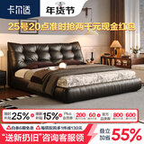 卡尔适现代简约全真皮床主卧意式黑色高箱储物2025新款大床双人床朱迪 2.8mm加厚半青头层牛皮单床+单柜 【至尊版加密加厚榉木榫卯排骨架】气压结构 家具结构 1800*2000mm