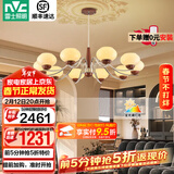 雷士（NVC）法式奶油风木棉客厅吊灯百搭餐厅吊灯中古风卧室灯具灯饰全屋套餐 木棉 10头吊灯【赠全光谱光源】