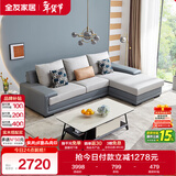 全友家居 客厅布艺沙发现代简约北欧家用L型沙发贵妃位科技布沙发家具
