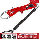 达亿瓦（DAIWA）控鱼器V 控大物 多功能路亚钳 取鱼器 路亚装备 垂钓配件钓鱼工具 V170红色【23年新上市】