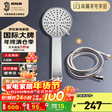 科勒（KOHLER） 淋浴花洒喷头 手持花洒多功能莲蓬头软管滑动杆底座托套餐 翠思12861T+1.5米软管