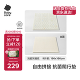 babycare爬爬垫拼接双面XPE爬行垫婴儿宝宝防摔儿童地垫-浅岩灰格纹9片