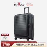 爱可乐（Echolac）前开盖行李箱可扩展拉杆箱高品质TSA旅行箱PC183F 24英寸 黑色