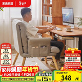 家逸电脑椅久坐人体工学椅可调节单人沙发椅懒人办公椅子学生宿舍躺椅