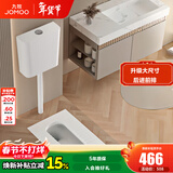 九牧（JOMOO） 卫浴水箱蹲便器套装双按键节水劲冲水箱自洁釉面厕所蹲便器 套装4-【加大前排带弯+ 静音水箱】14153