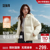 森马（Semir）羽绒服女90绒可爱花苞帽2025冬休闲通勤三防厚外套109725113028