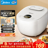 美的（Midea）电饭煲电饭锅3-4人家用4L预约匠铜聚能釜内胆快速饭微压蒸煮米饭锅FB40E108礼品团购