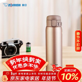 象印（ZO JIRUSHI）保温杯保冷杯水杯子进口不锈钢大容量男女士节日送伴手礼物金色