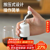 杰凯诺（Jekero）红酒塞真空瓶塞洋酒气泡红酒瓶塞红酒塞保鲜塞酒瓶密封塞 白色
