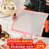 杰凯诺硅胶烤垫耐高温饼干模具烘焙模具曲奇马卡龙网格垫 27.5*27.5cm