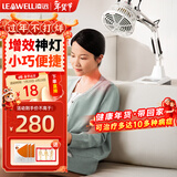 凌远 神灯治疗仪 特定电磁波频谱烤灯腰间盘理疗仪LY-606家用理疗灯