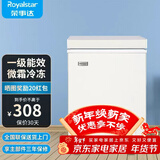荣事达（Royalstar）小冰柜家用小型冷冻保鲜迷你冷藏商用卧式冷柜单用储母乳柜节能省电 【万人推荐 一级节能】单温 58L