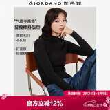 佐丹奴（Giordano）极细针织衫女纯色修身内搭半高领长袖针织打底衫女13353811