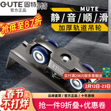 固特GUTE轻音缓冲吊轮推拉门滑轮卫生间移门轨道滑道轮实木门滑轮12轮 4轮吊轮（不带阻尼）