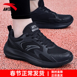 安踏男鞋运动鞋男春冬季男士软底网面透气跑步鞋休闲鞋皮面防水鞋子男 （网面透气）基础黑/火山灰 42 （8.5码）