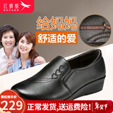 红蜻蜓妈妈鞋头层牛皮平跟防滑中老年皮鞋女软底坡跟单鞋 黑色 37