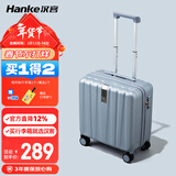 汉客行李箱男拉杆箱女登机旅行箱16英寸环保灰密码箱镇店之宝再次升级