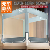 无印良品家用四角压脚式婴儿防蚊防摔围栏蚊帐三开门1.8×2米【四面托底】