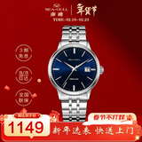 海鸥（SEAGULL）手表男士自动机械表 国民日历男士手表 生日礼物男表 6165蓝盘