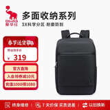 爱华仕移动办公系列双肩包电脑包14英寸商务男背包女书包旅行通勤黑色