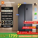 米家小米【610升级款】636L对开门冰箱家用大容量风冷无霜变频节能一级能效BCD-636WKMP国家补贴