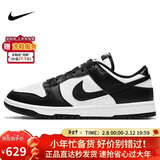 耐克NIKE男休闲板鞋 DUNK 新年礼物 运动鞋DD1391-100白黑43