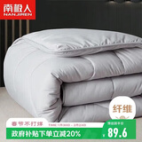 南极人被子春秋四季被 加大单人学生宿舍被芯空调被5斤 180*220cm灰色