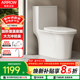 箭牌（ARROW）T51H抽水马桶虹吸坐便器普通座便坐厕加热盖板AEB12653L 400坑距