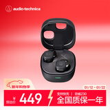 铁三角ATH-SQ1TW2 蓝牙无线耳机 真无线耳机 无线充电 IP5X*防水 黑色