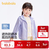巴拉巴拉【商场同款】宝宝儿童防晒衣男女童外套皮肤衣夏薄潮202224105202
