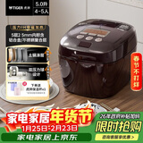 虎牌（TIGER）电饭煲Pro 智能压力IH日本进口土锅涂层压力电饭煲4-5人深棕色 5LJPT-H18C