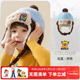 汪汪队立大功儿童帽子秋冬防风护耳雷锋帽男女宝宝加绒保暖帽 浅蓝;0321 