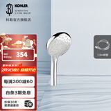 科勒（KOHLER） 龙头水龙头淋浴多功能手持花洒仅送货不安装 R72421T-CP配1.5m软管