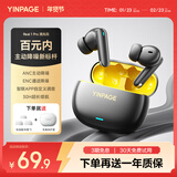 音贝奇Real1Pro无线蓝牙耳机ANC主动降噪入耳式高音质新款运动音乐游戏适用于华为苹果vivo超长续航 魅影黑